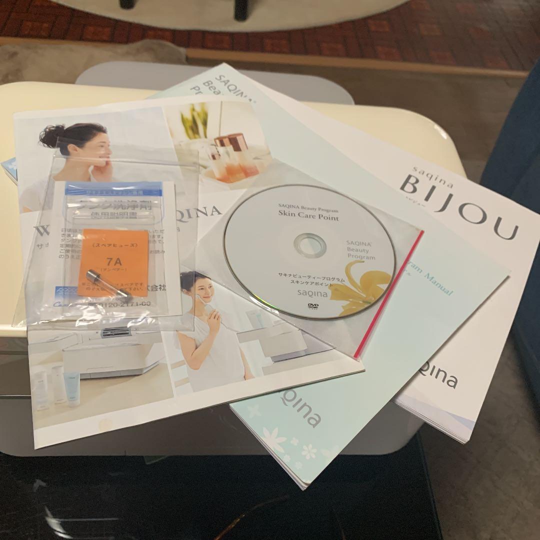 サキナ 美顔器 29万→9万 大幅値下げしました☆