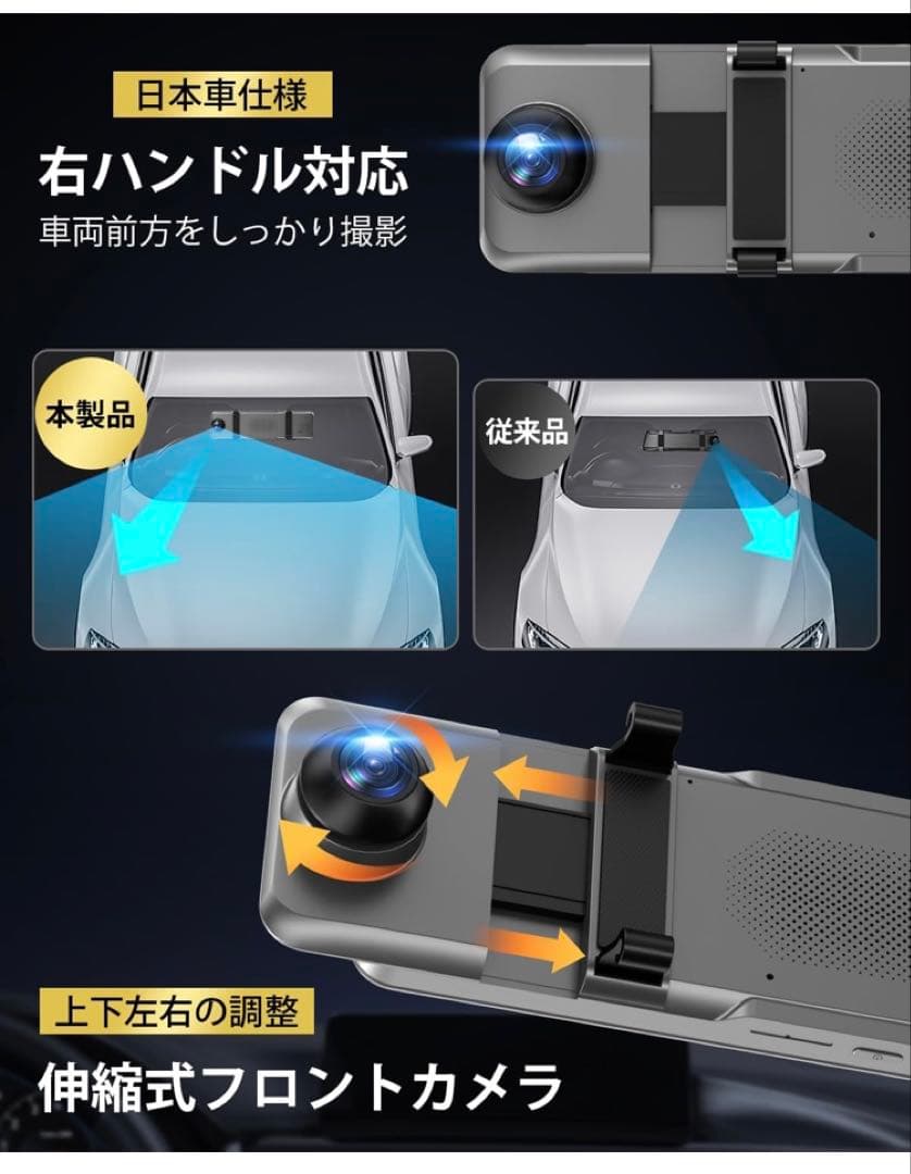 ドライブレコーダー ミラー型　ドラレコ 伸縮式カメラ 前後170度　グレー
