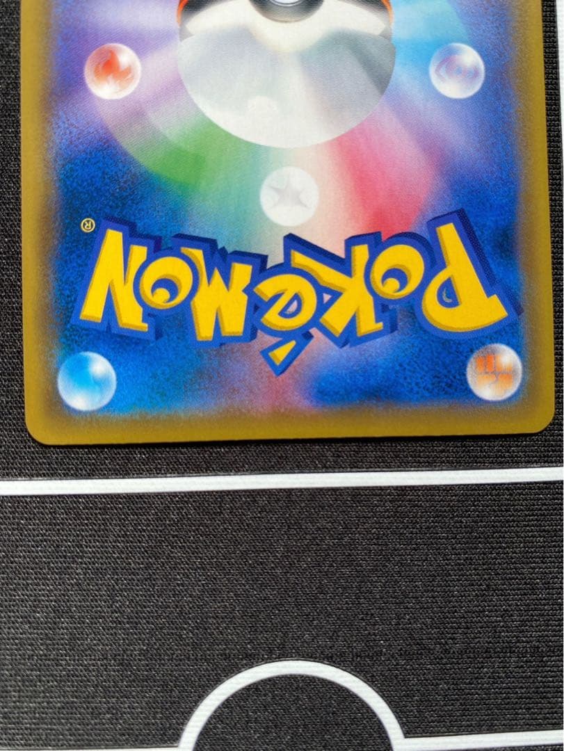 ピカチュウ【CHR】{054/049} [sm11b] ドリームリーグ