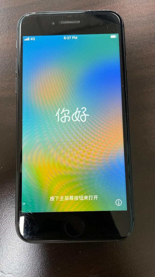 iPhone 8 スペースグレイ 64GBモデル