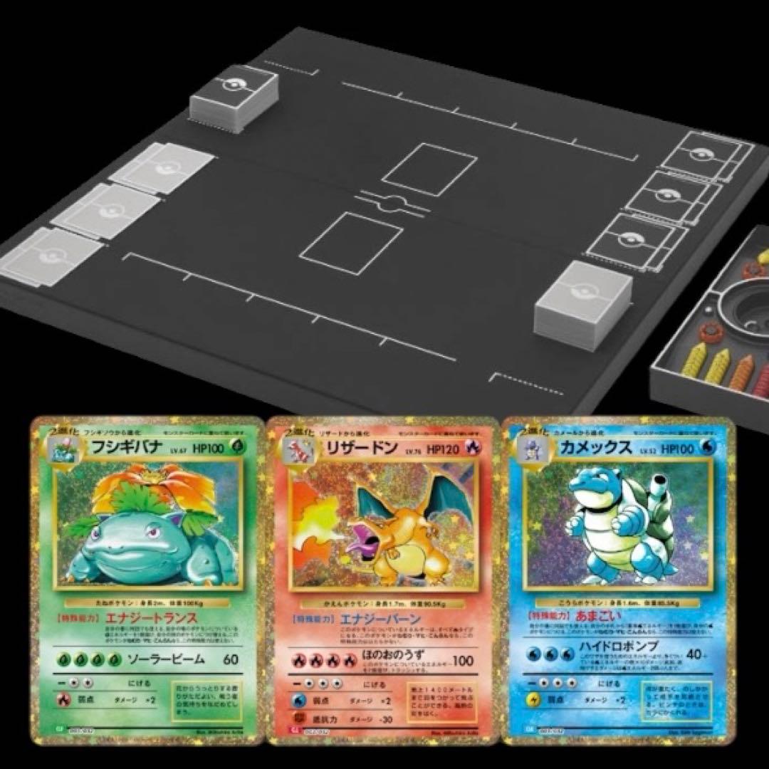 FOR SALE IN JAPAN ONLY／ポケモンカードゲームClassic