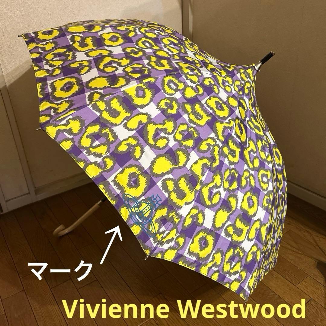美品　ヴィヴィアンウエストウッド　長傘　ロゴマーク入　持ち手シュリンクあり