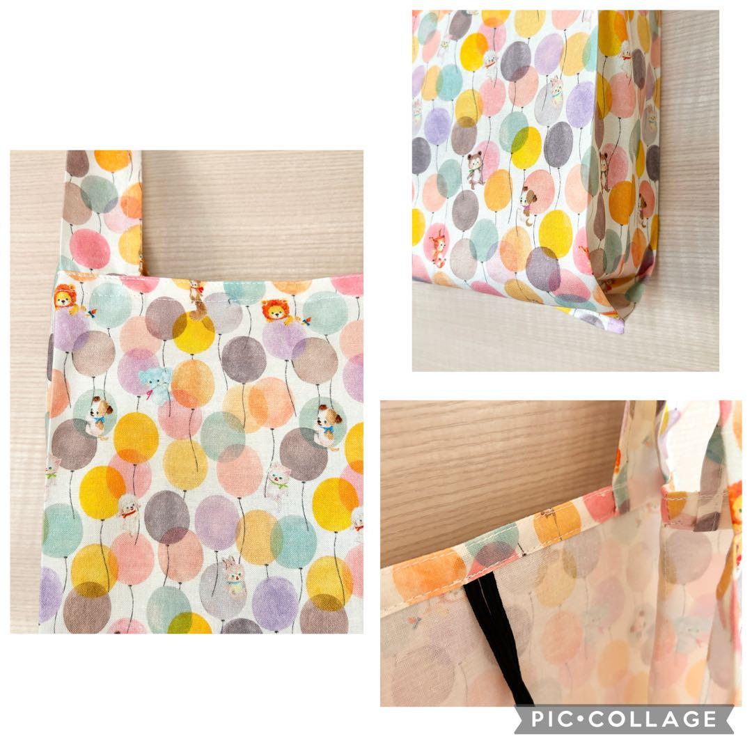 ゆー☆22fabric生地使用☆レジ袋型マイバッグ☆yukiemon
