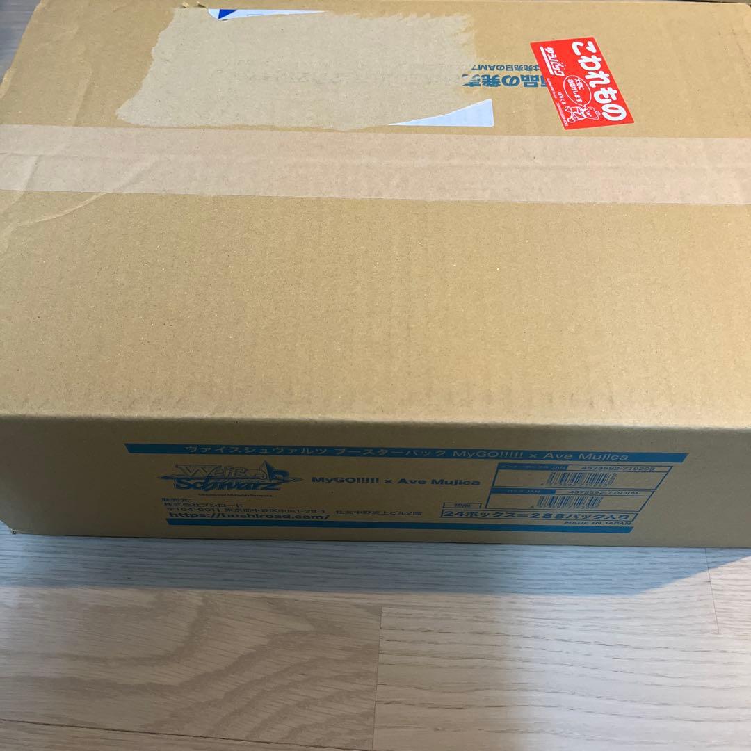 ヴァイスシュヴァルツ MyGO!!!!! × Ave Mujica カートン