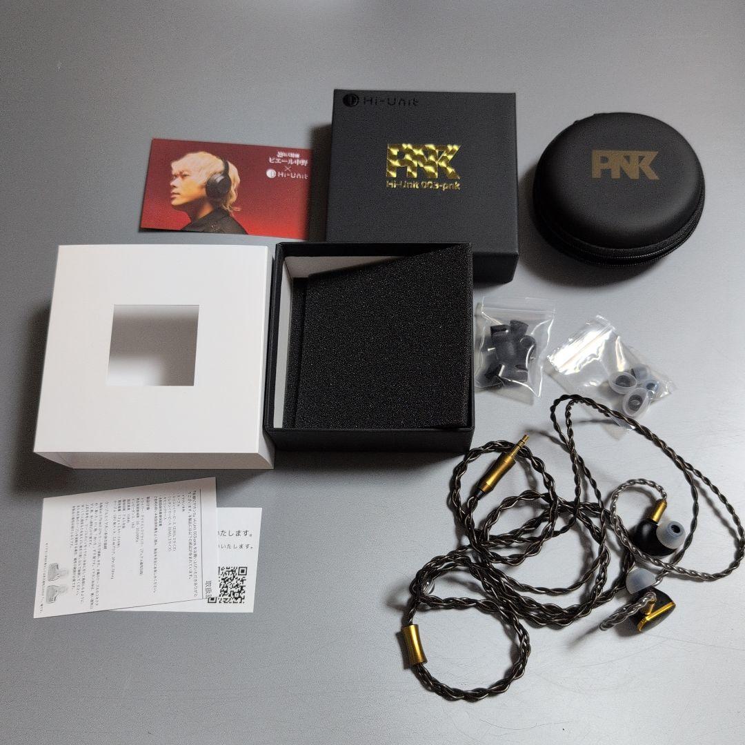 Hi-Unit 003-pnk 有線ピヤホン5　ピエール中野