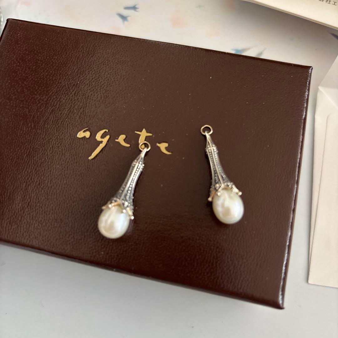 アガット　チャーム