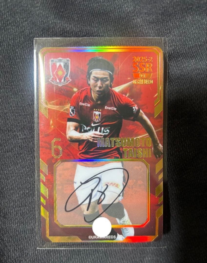 浦和レッズ オンサイトカード SSR 松本泰志