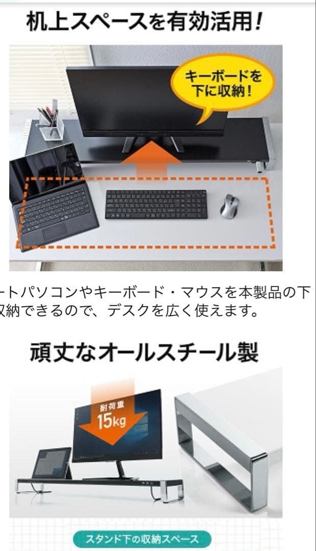 ◆即発送◆100-MR138BK モニター台 電源タップ+USBハブ付き