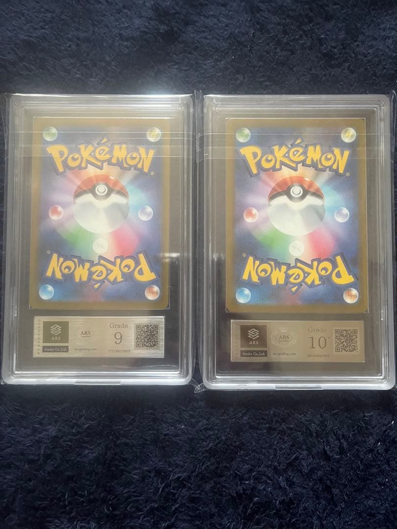 カナリィ　ars鑑定10+