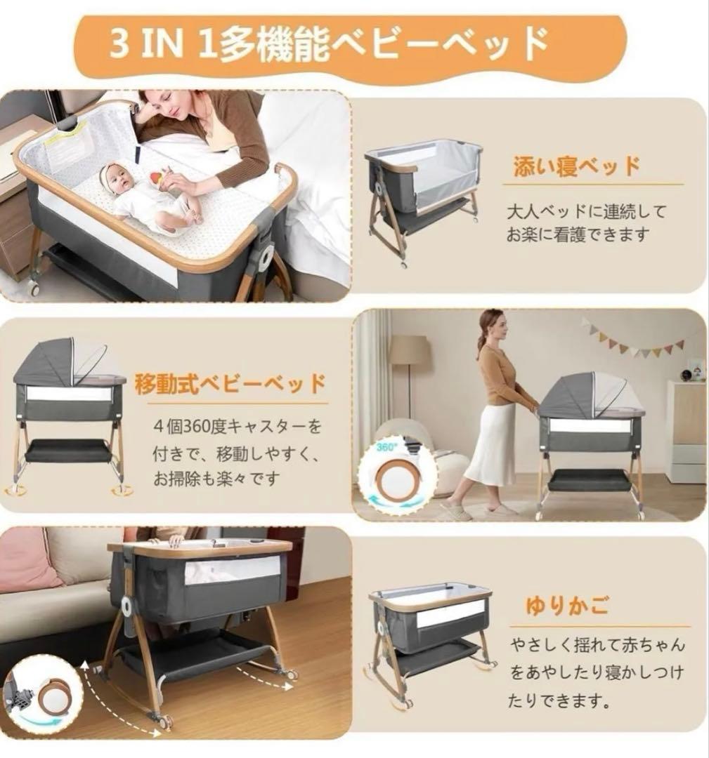 ま*ん様 多機能ベビーベッド 折畳み可能高さ調節添い寝ゆりかごキャスター付 乳児