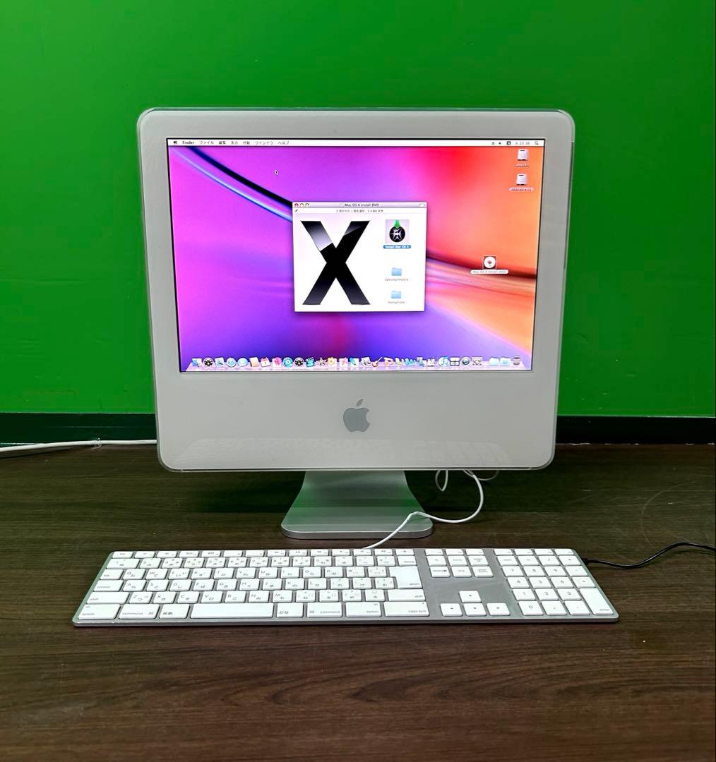 動作商品Apple iMac Ｇ5 17 1.8GHz powerPC Ｇ5
