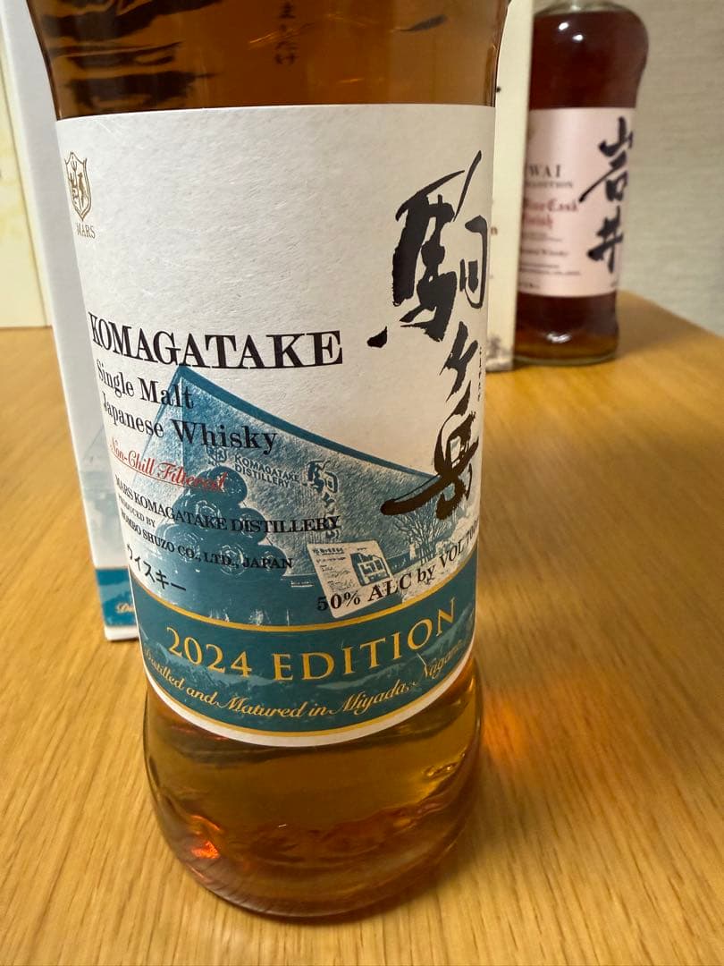 駒ヶ岳 2024 津貫 2024 岩井ワインカスクフィニッシュ　3本セット