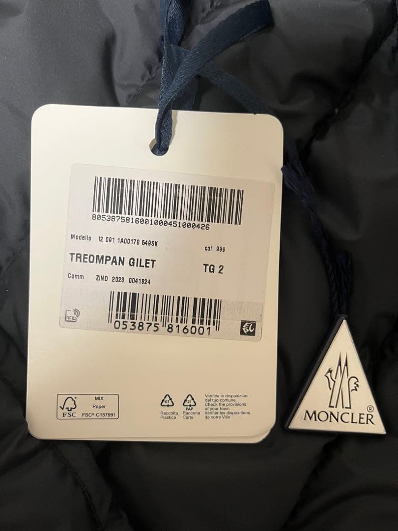 【Lupin the Third】モンクレール　TREOMPAN 2