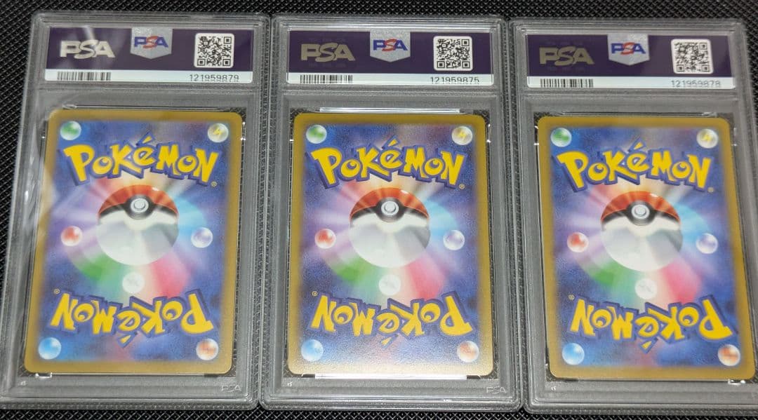 【PSA9】ピカチュウ プロモ　３点セット