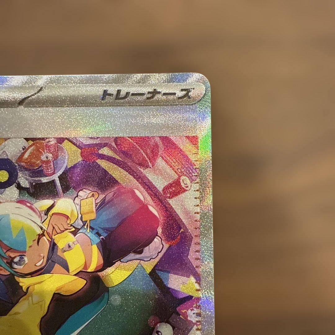 カナリィ SAR メガドリームex