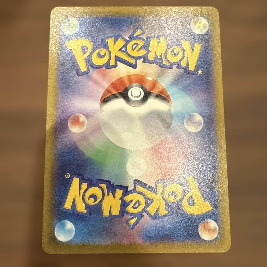 カナリィ SAR メガドリームex