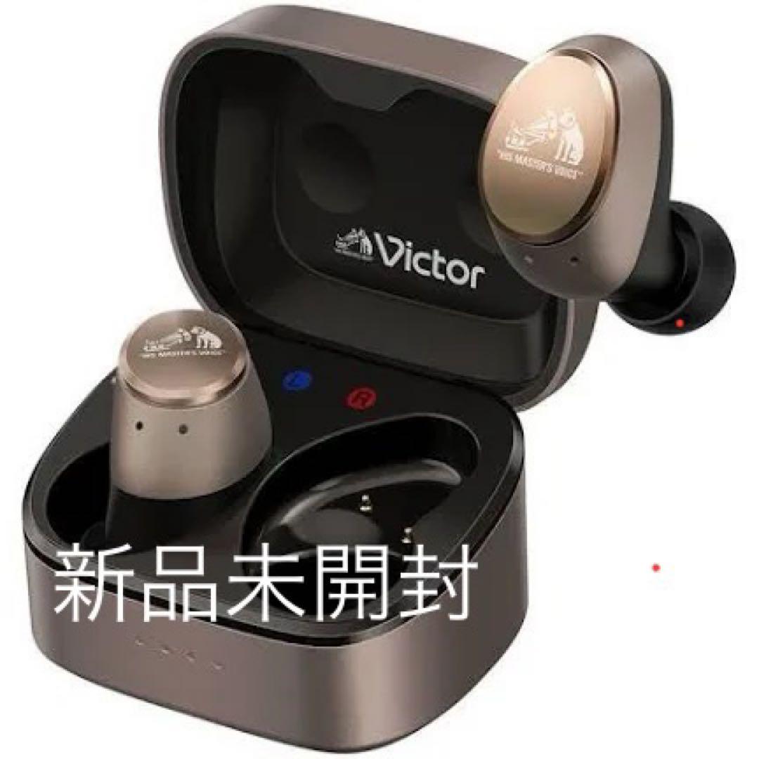 新品・未開封　Victor HA-FX550T ワイヤレスイヤホン　ブロンズ色