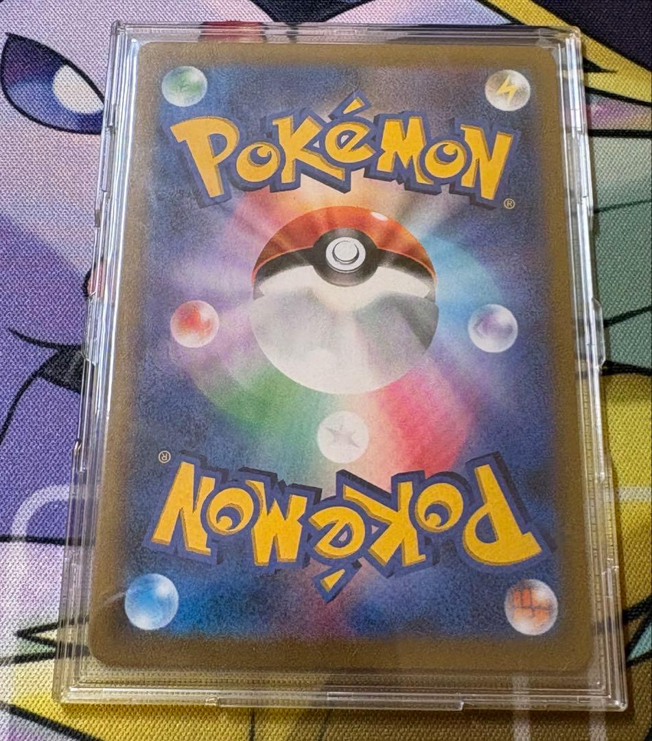 ポケモンカード ピカチュウ VMAX CSR