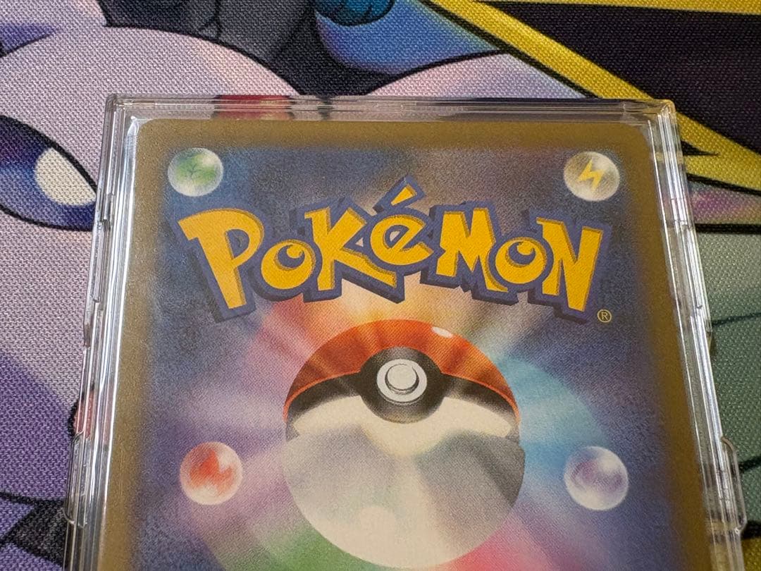 ポケモンカード ピカチュウ VMAX CSR