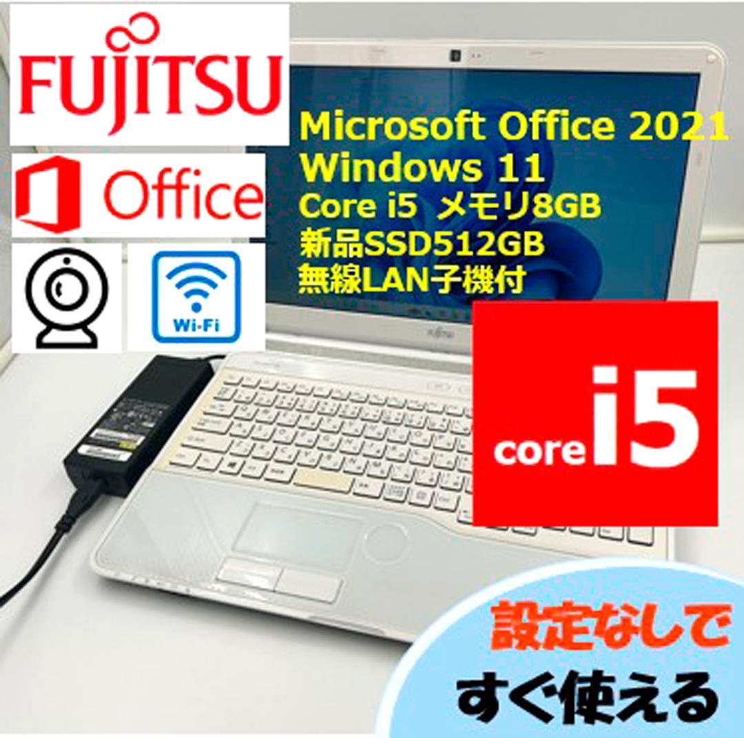 ノートパソコン windows11 オフィス付き core i5 AH54/HW