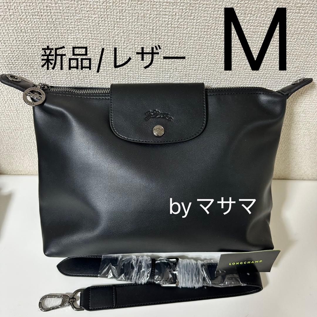 【新品】LONGCHAMP ル プリアージュ エクストラ M ホーボーバッグ