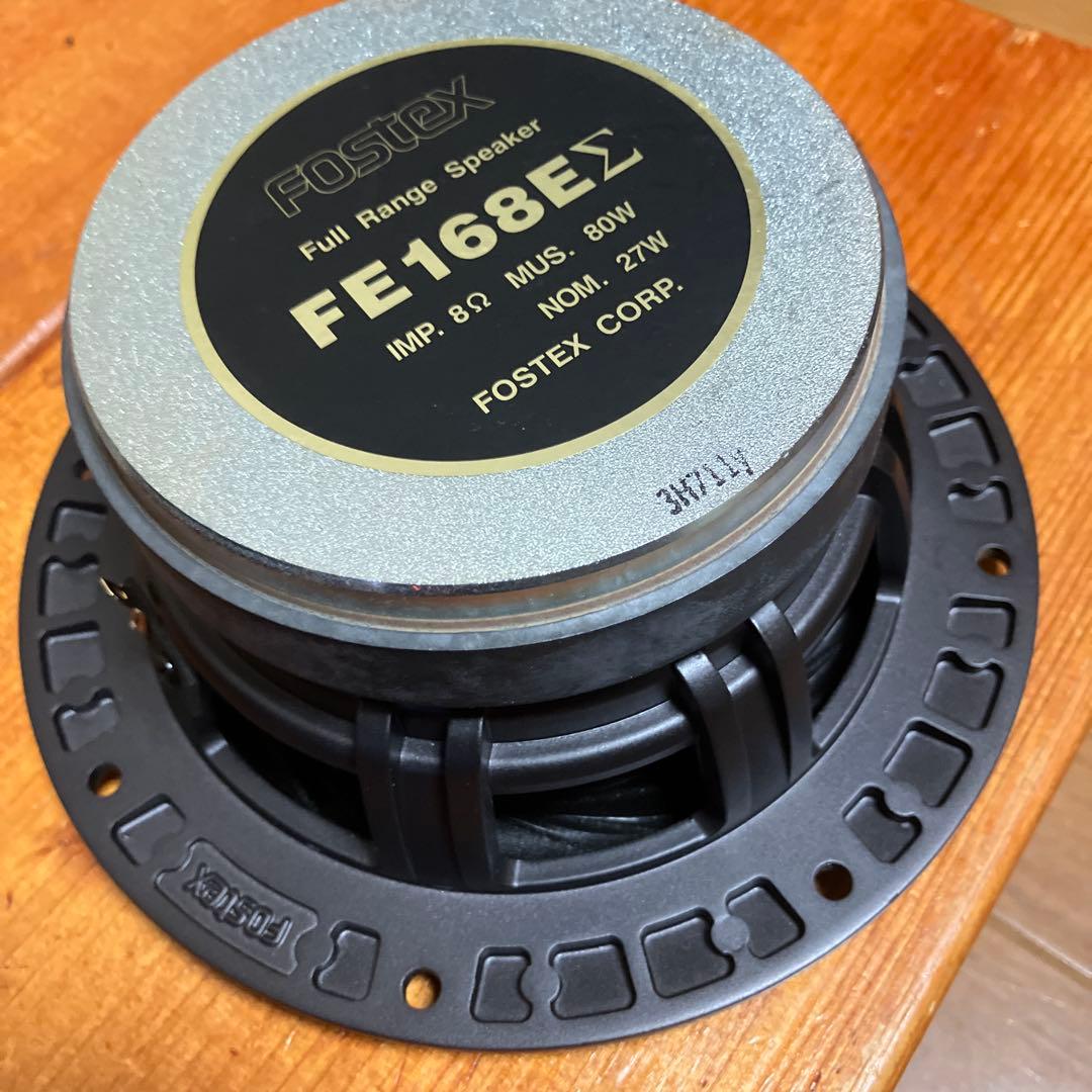 フォステックス FOSTEX FE168EΣ フルレンジスピーカー
