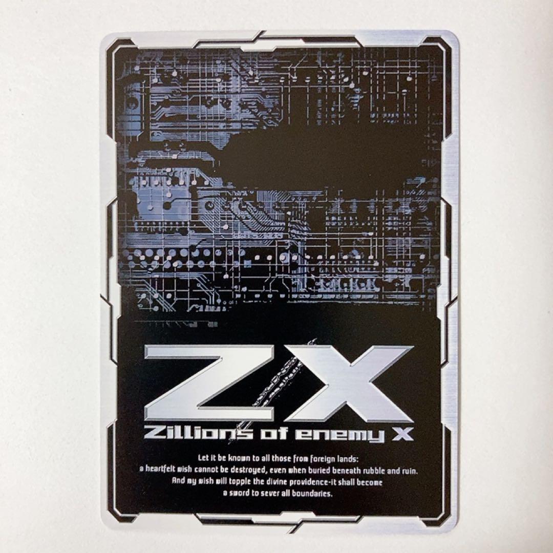 Z/X ゼクス イース UR B35-095