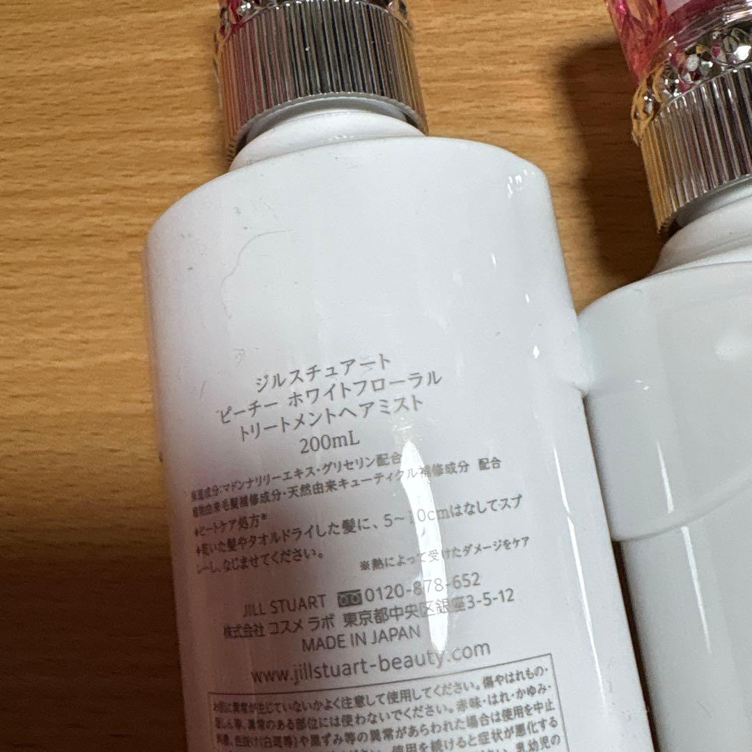 ジルスチュアートトリートメントヘアミスト （限定）ピーチホワイトフローラル