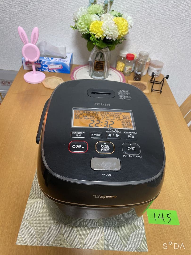 Zojirushi NW-JU18 圧力IH炊飯ジャー 10合