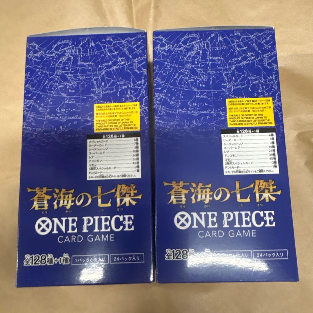 新品未開封のテープ付き。蒼海の七傑 ONE PIECEカードゲーム