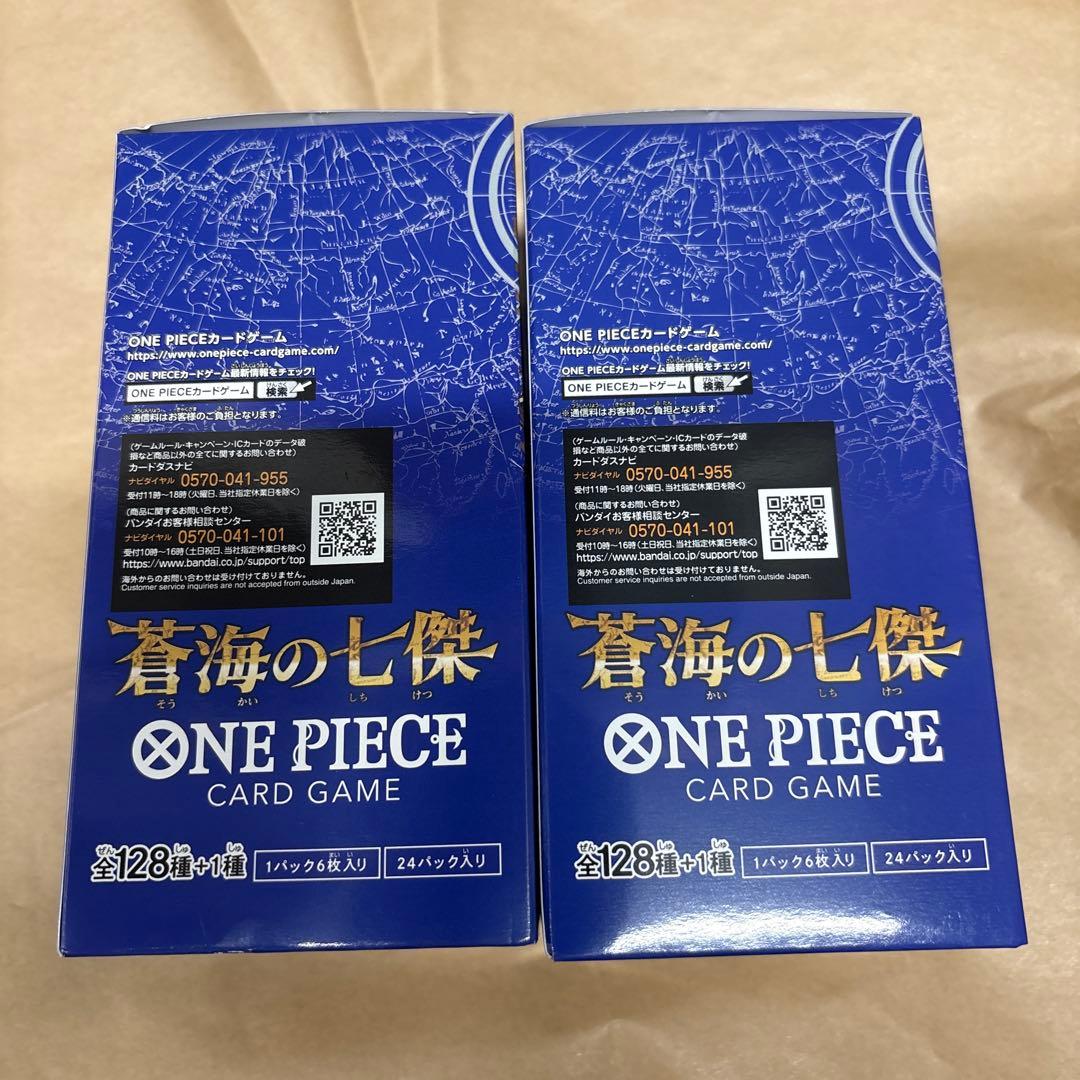 新品未開封のテープ付き。蒼海の七傑 ONE PIECEカードゲーム