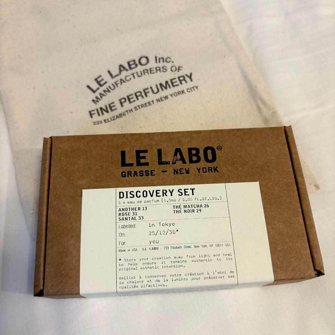 あ*り様 LE LABO discovery set