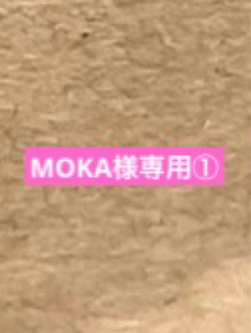 MOKA①