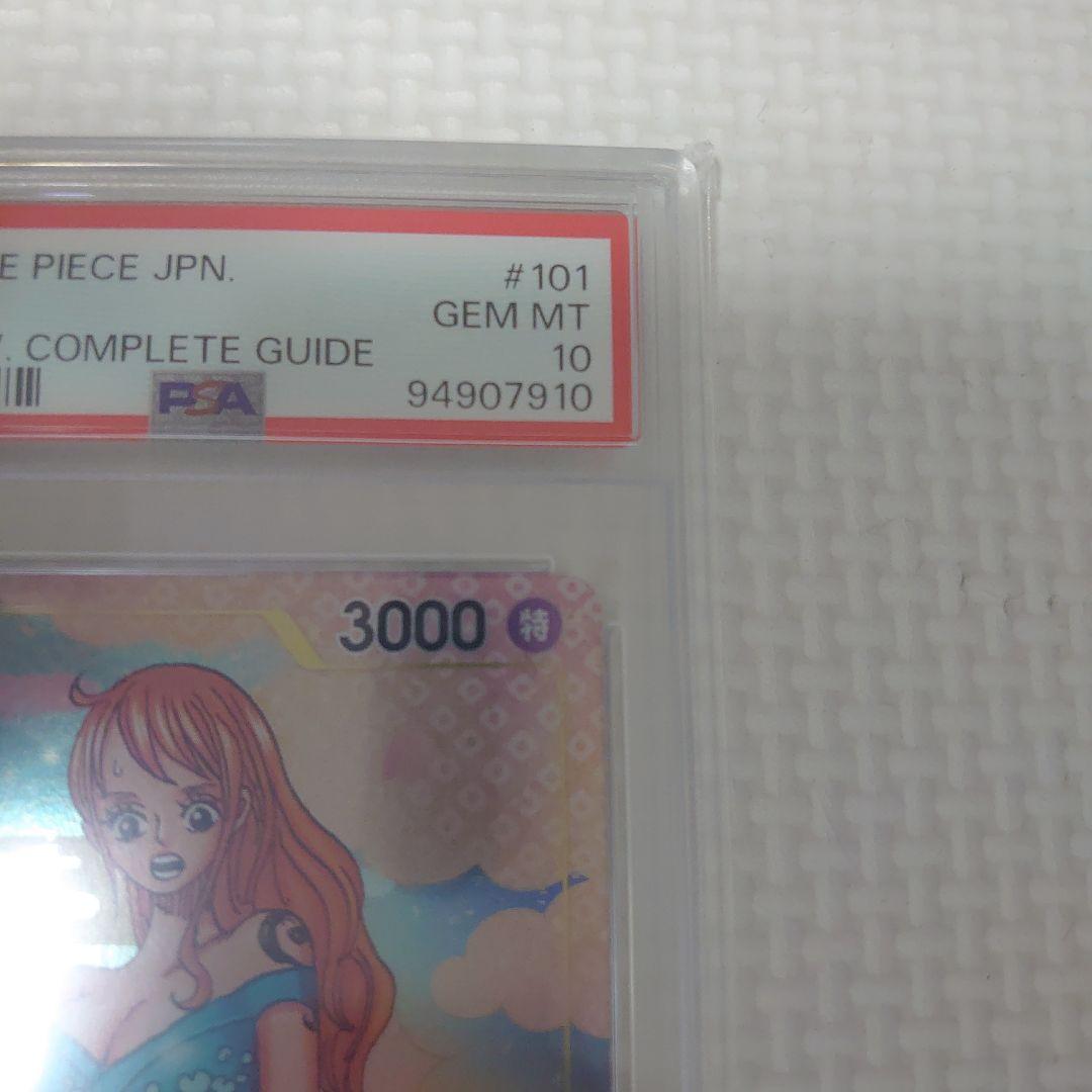 ワンピースカード　プロモ　おナミ psa10　レア