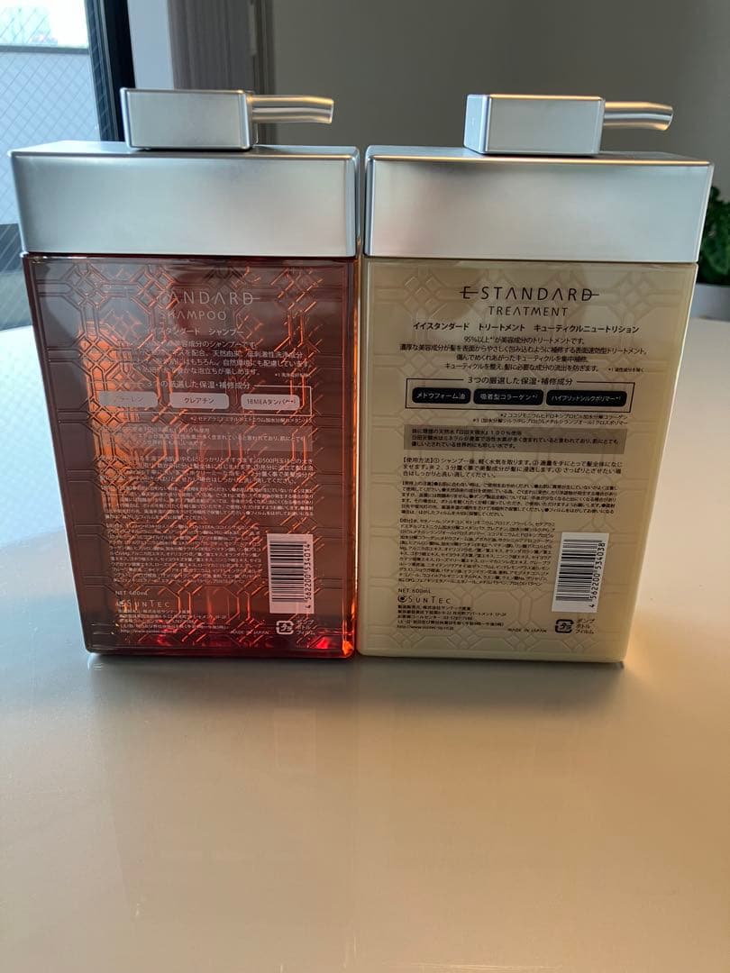 E-STANDARD シャンプー トリートメント 600ml セット