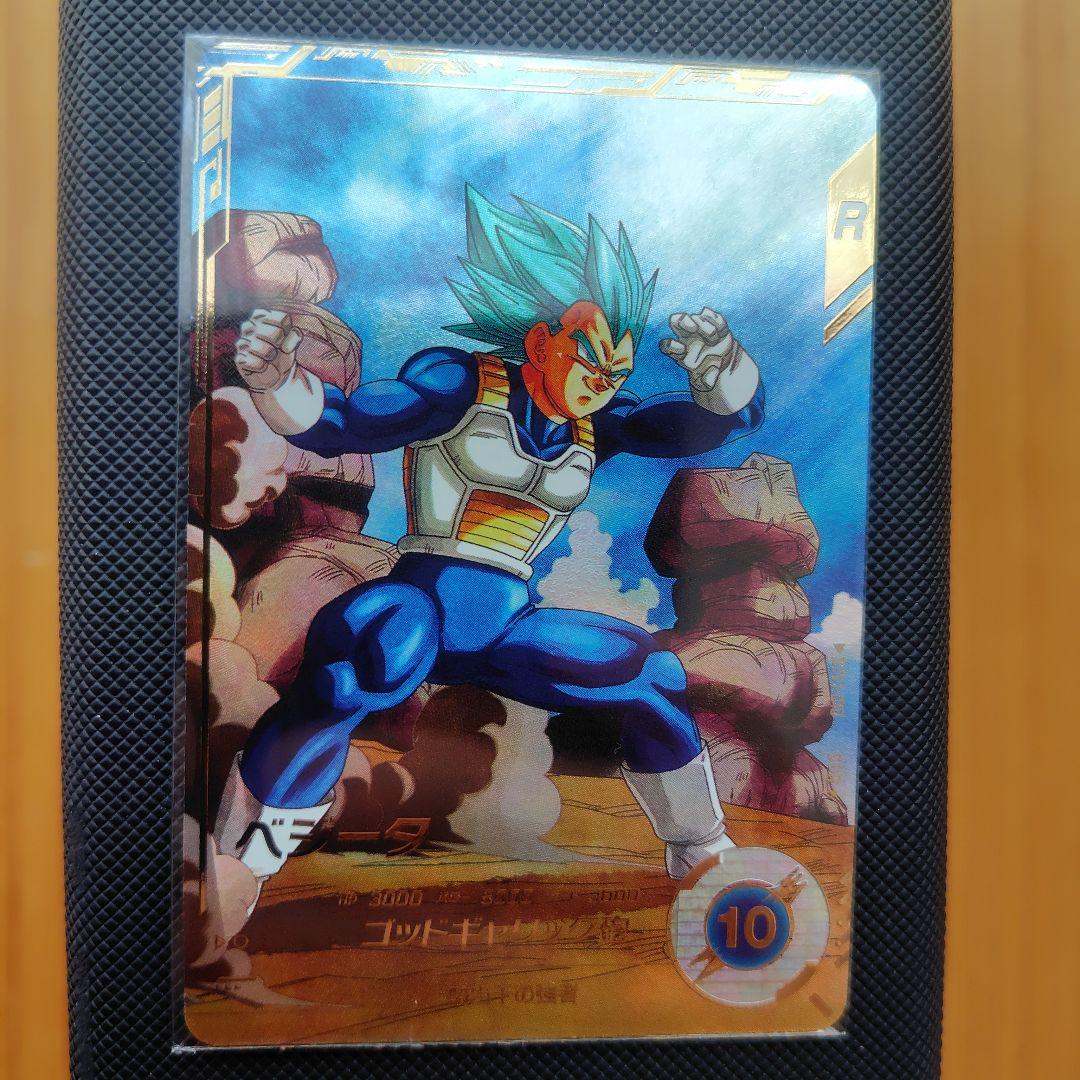 ドラゴンボールスーパーダイバーズ　SDV　SDV1-010　ベジータ　パラレル