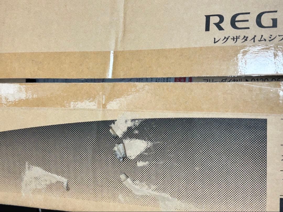 【未使用品】REGZAタイムシフトマシン DBR-M3010