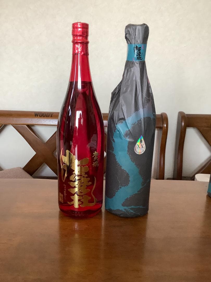 焼酎セット 赤色とグレーのラベルナマズ20周年記念1本、赤ナマズ1本