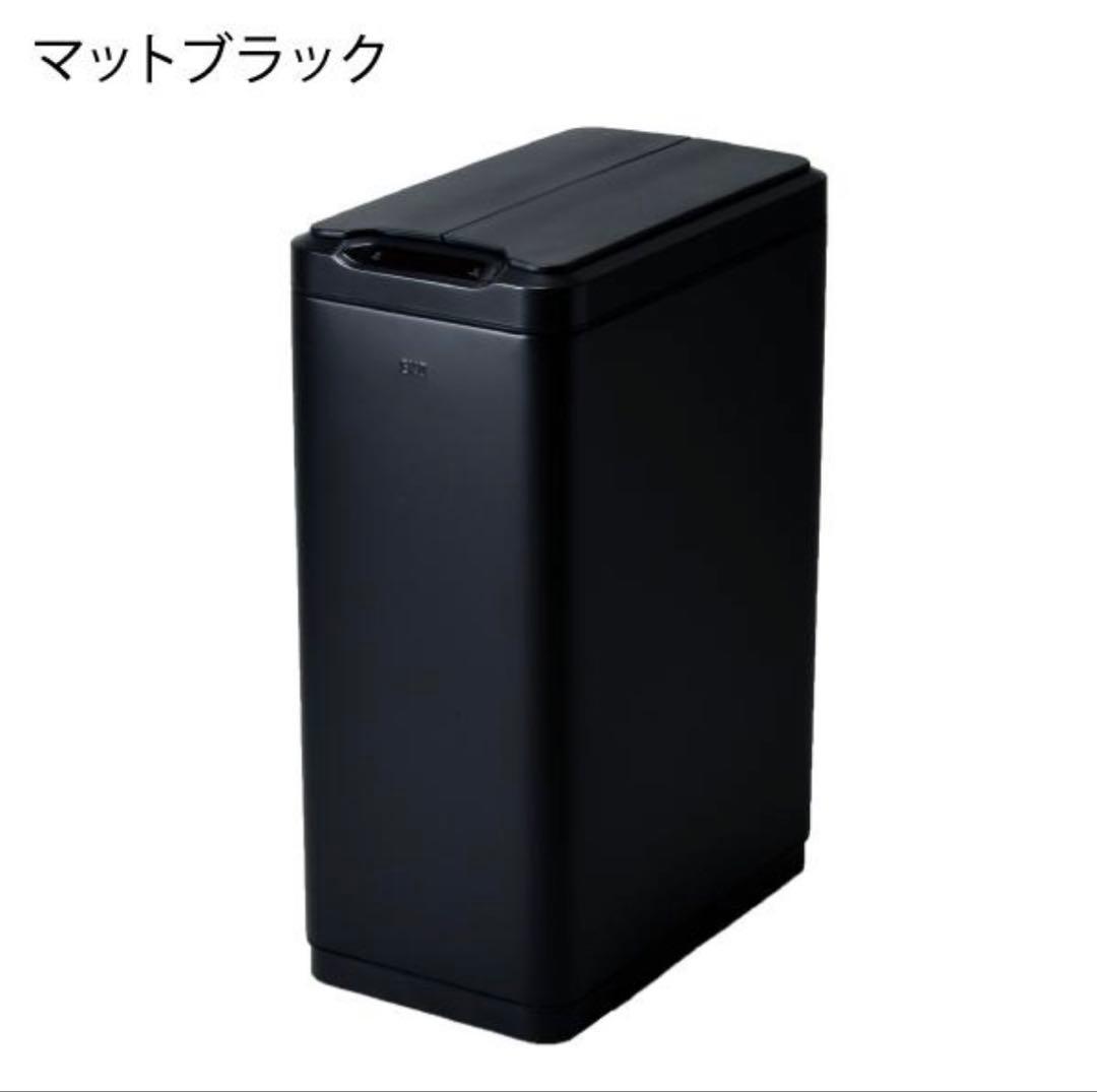【新品】EKO ファントムセンサービン 45L