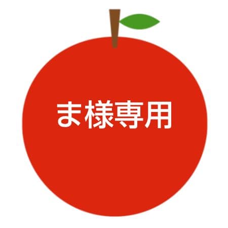 【ま】姫りんご　アルプス乙女　新潟県産　12kg