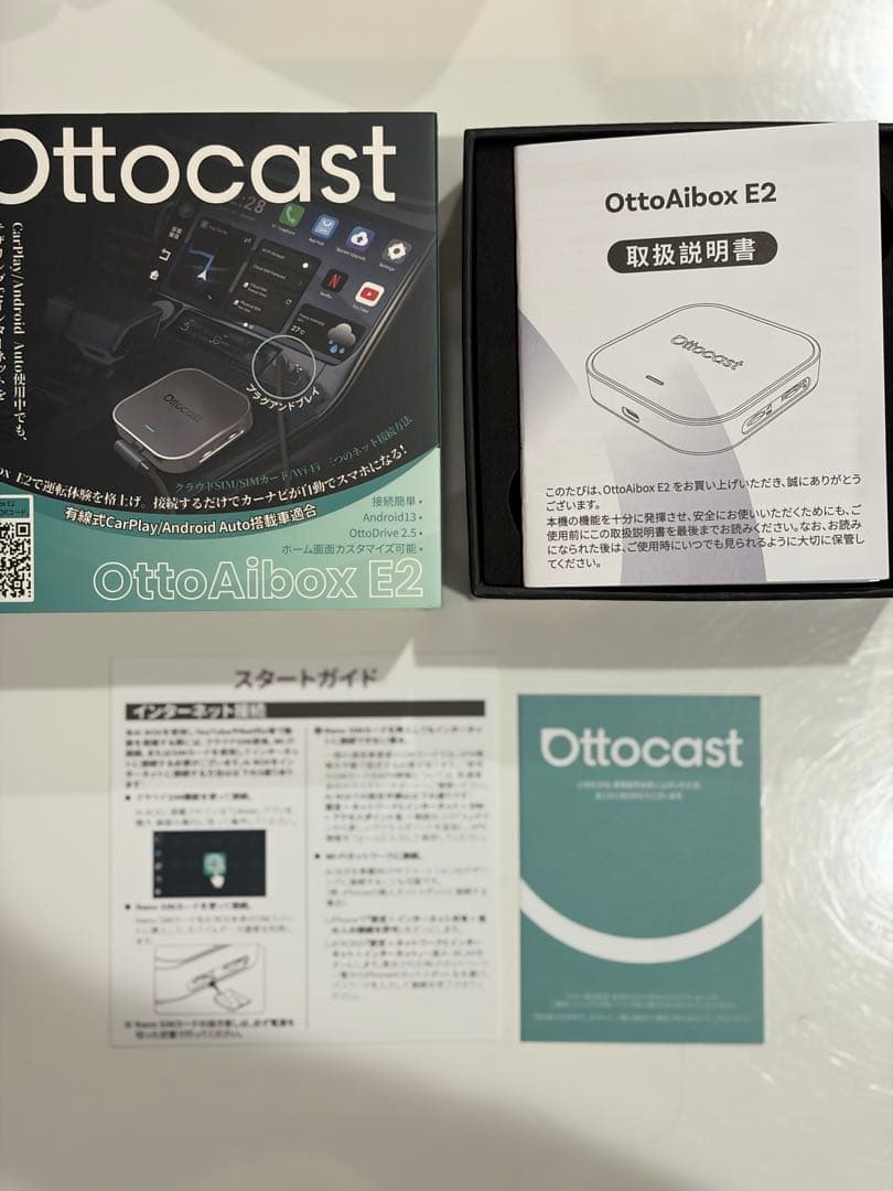 OttoAibox E2 車載オーディオ接続デバイス