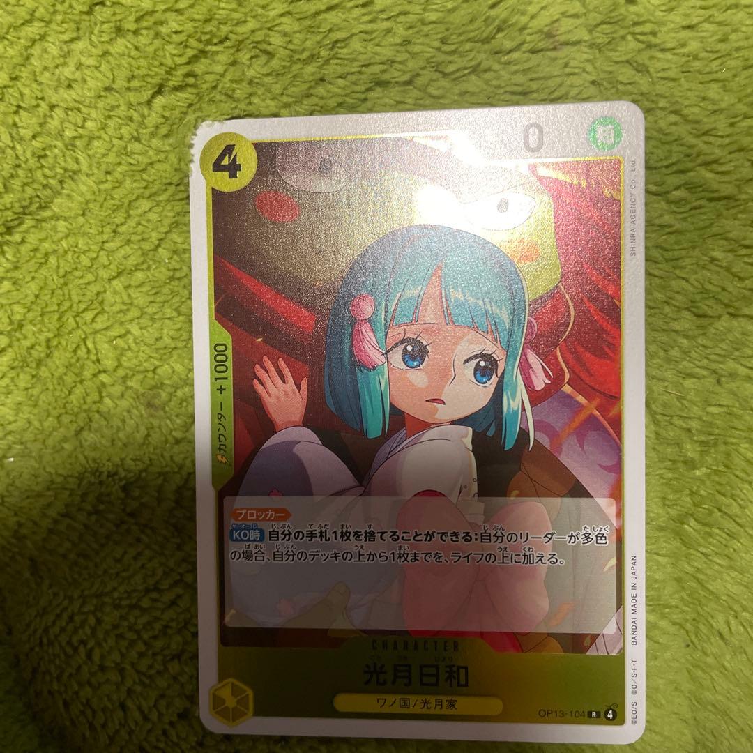 一番くじ。ワンピースカード