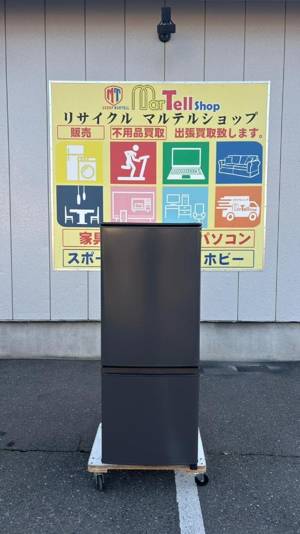 MITSUBISHI 三菱 冷蔵庫 MR-P15F-H 146L 2021年製