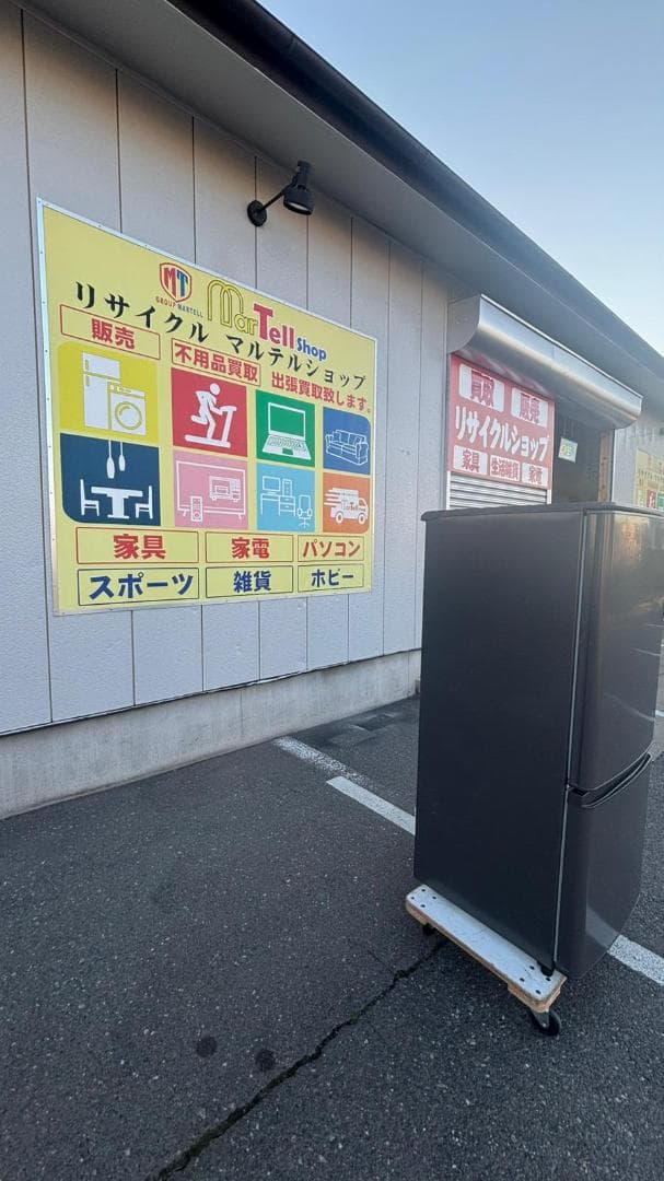 MITSUBISHI 三菱 冷蔵庫 MR-P15F-H 146L 2021年製