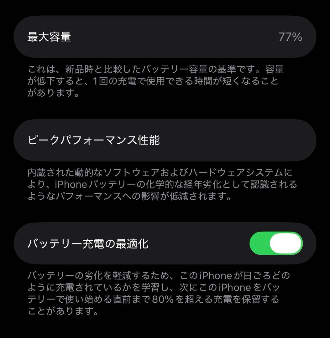 SIMロック解除済 iPhone 12 パープル 64GB