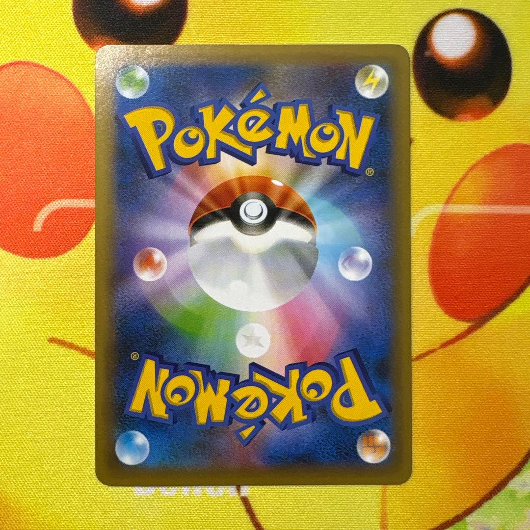 【難あり】ピカチュウ プロモカードパック 25th