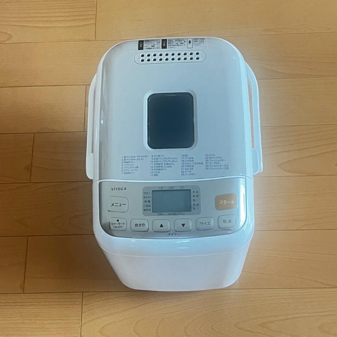 シロカ 全自動ホームベーカリー SHB-712(WS)