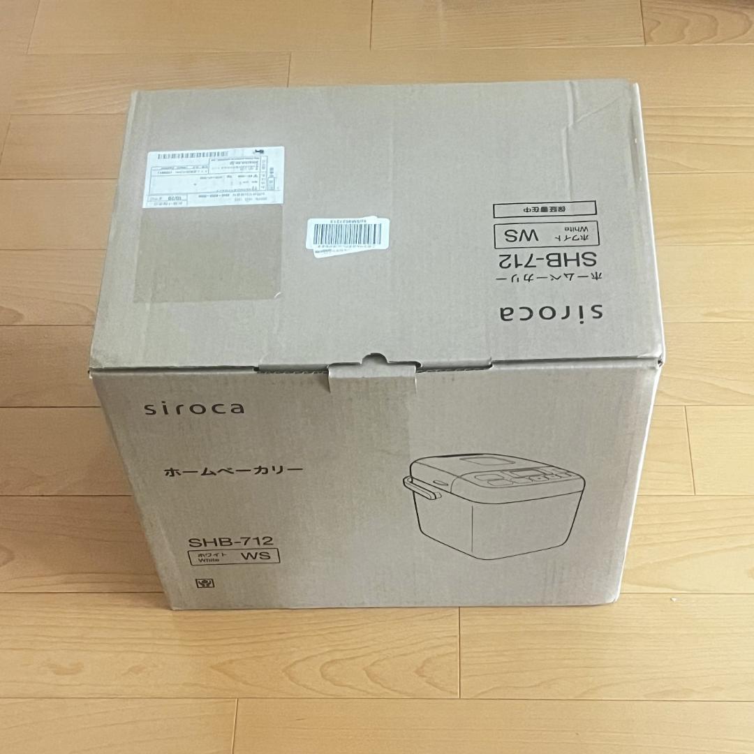 シロカ 全自動ホームベーカリー SHB-712(WS)