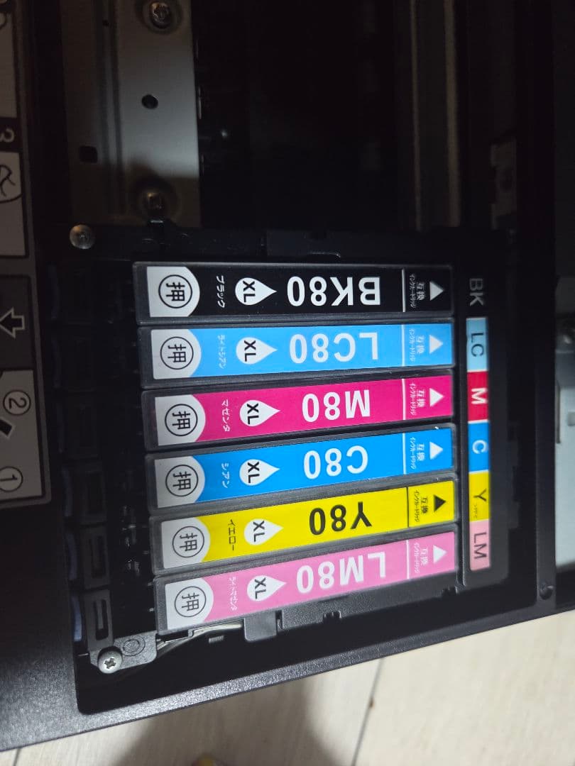 EPSON EP-807AB インクジェットプリンター 非公式インク