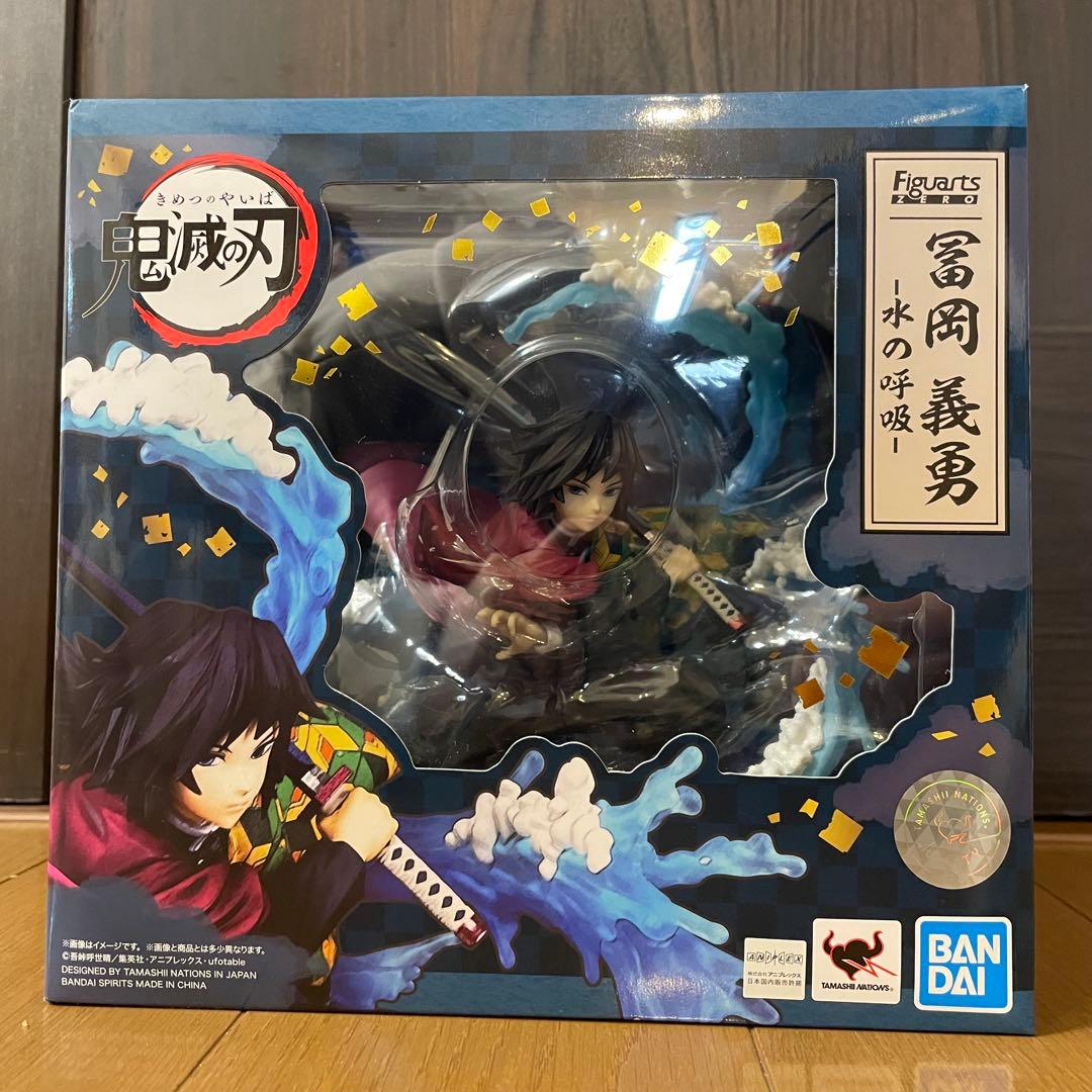 冨岡義勇 フィギュアーツZERO 中古